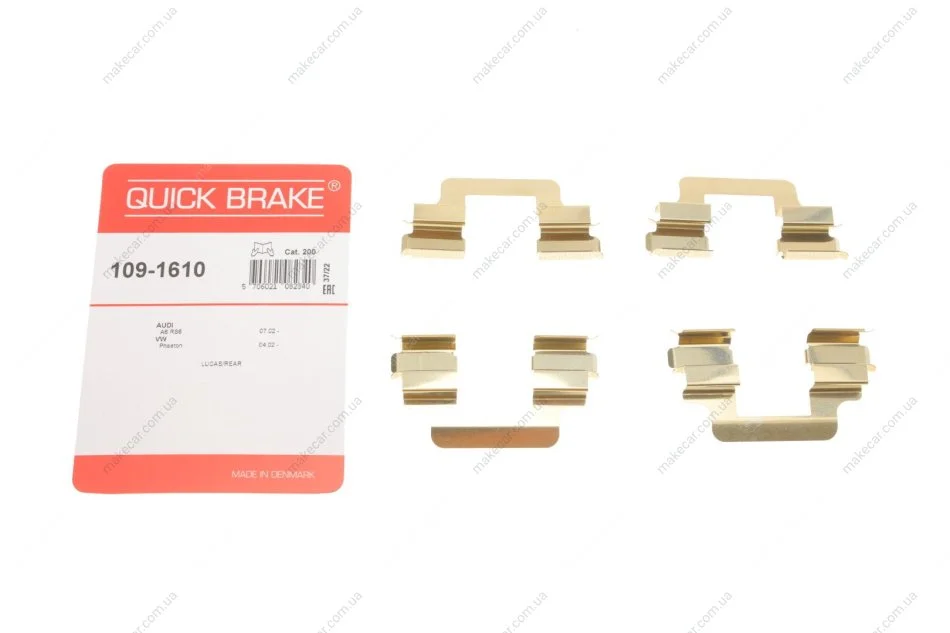 <strong>Гальмівні аксесуари QUICK BRAKE 109-1610 (фото 1)</strong>