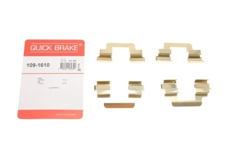 Гальмівні аксесуари для QUICK BRAKE 109-1610 фото товару