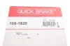 <strong>Комплектующие QUICK BRAKE 109-1620 (фото 3)</strong>
