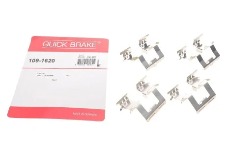 Комплектующие для QUICK BRAKE 109-1620 фото товара