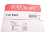 Тормозные аксессуары QUICK BRAKE 109-1634 (фото 3)