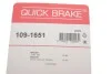 <strong>Комплектующие QUICK BRAKE 109-1651 (фото 2)</strong>