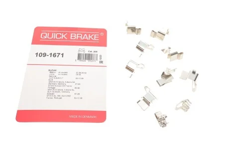 Комплект прижимних планок гальмівного супорту для Suzuki QUICK BRAKE 109-1671 фото товару