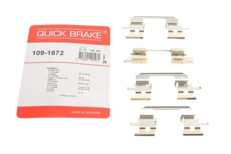 Комплект прижимних планок гальмівного супорту для QUICK BRAKE 109-1672 фото товару