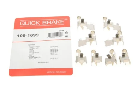 Комплект прижимних планок гальмівного супорту для QUICK BRAKE 109-1699 фото товару
