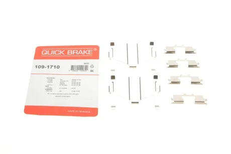 Гальмівні аксесуари для Nissan, Hyundai, KIA, JAC QUICK BRAKE 109-1710 фото товару