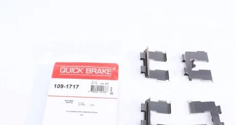 Гальмівні аксесуари для Hyundai QUICK BRAKE 109-1717 фото товару