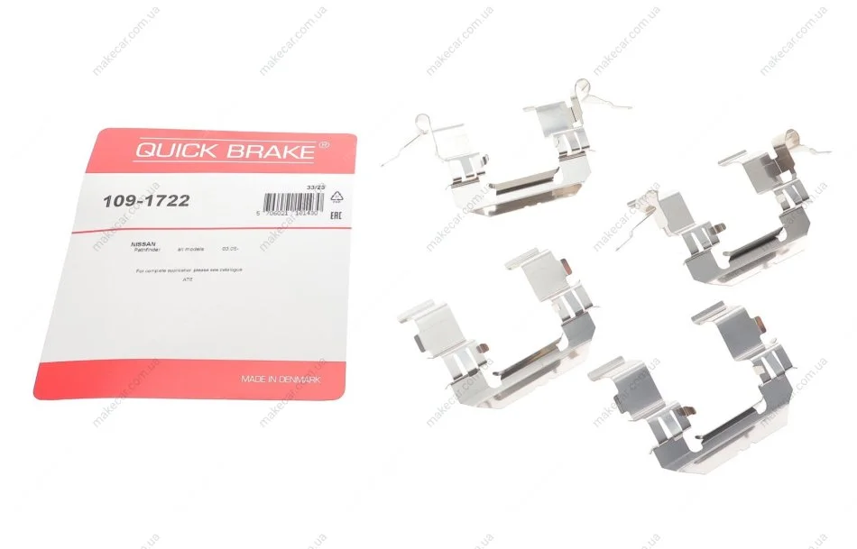 <strong>Гальмівні аксесуари QUICK BRAKE 109-1722 (фото 1)</strong>