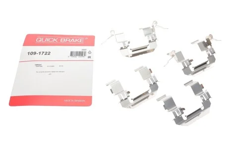 Гальмівні аксесуари для Nissan, Renault, Infiniti QUICK BRAKE 109-1722 фото товару