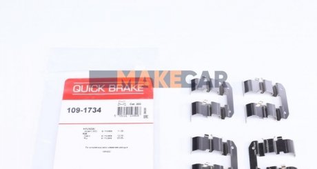 Комплектующие QUICK BRAKE 109-1734 (фото 1)