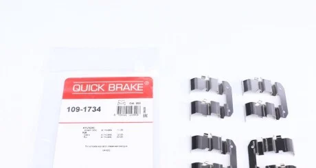 Гальмівні аксесуари для Hyundai, KIA, SsangYong QUICK BRAKE 109-1734 фото товару