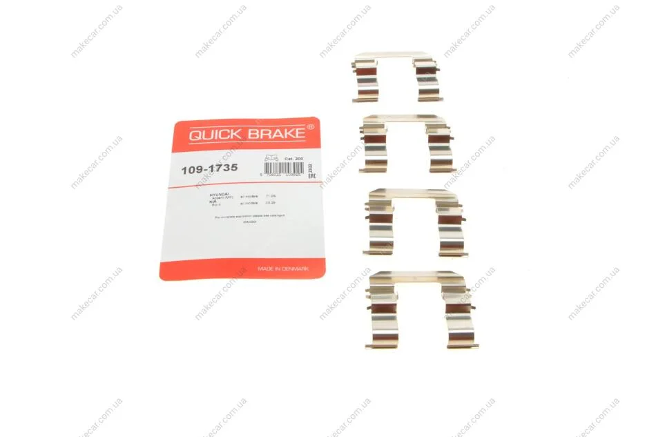 <strong>Комплект прижимних планок гальмівного супорту QUICK BRAKE 109-1735 (фото 1)</strong>