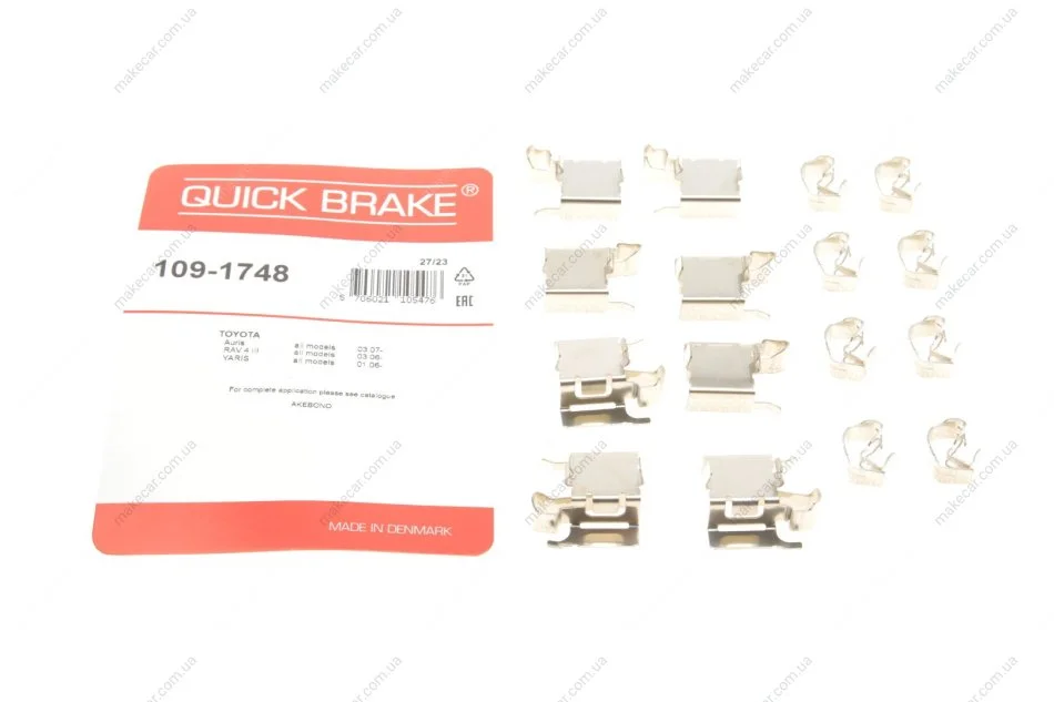 <strong>Р/к дискових гальм. колодок QUICK BRAKE 1091748 (фото 1)</strong>