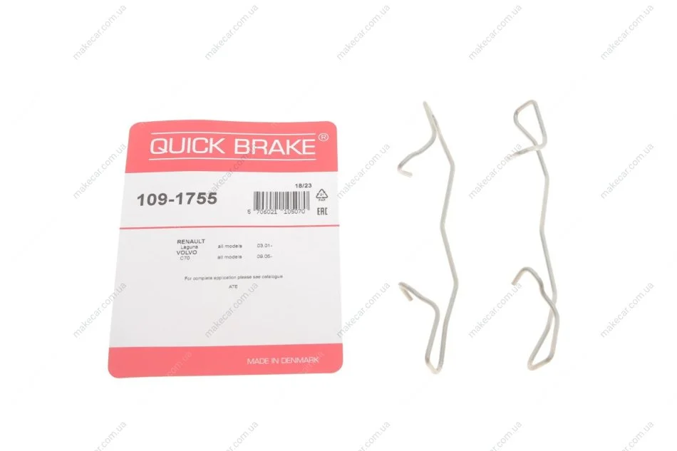 <strong>Гальмівні аксесуари QUICK BRAKE 109-1755 (фото 1)</strong>
