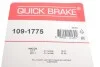 <strong>Гальмівні аксесуари QUICK BRAKE 109-1775 (фото 2)</strong>