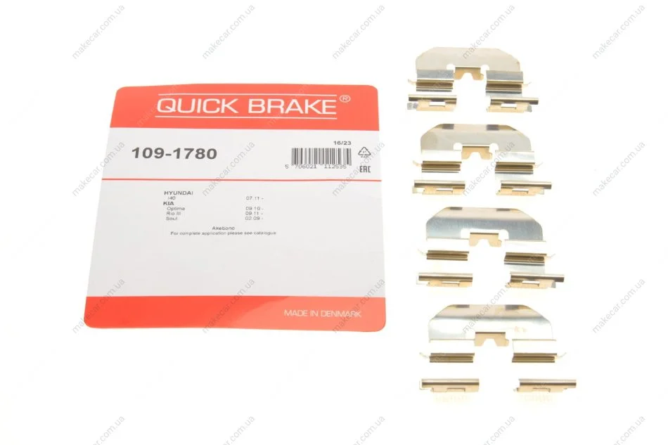 <strong>Комплект прижимних планок гальмівного супорту QUICK BRAKE 109-1780 (фото 1)</strong>