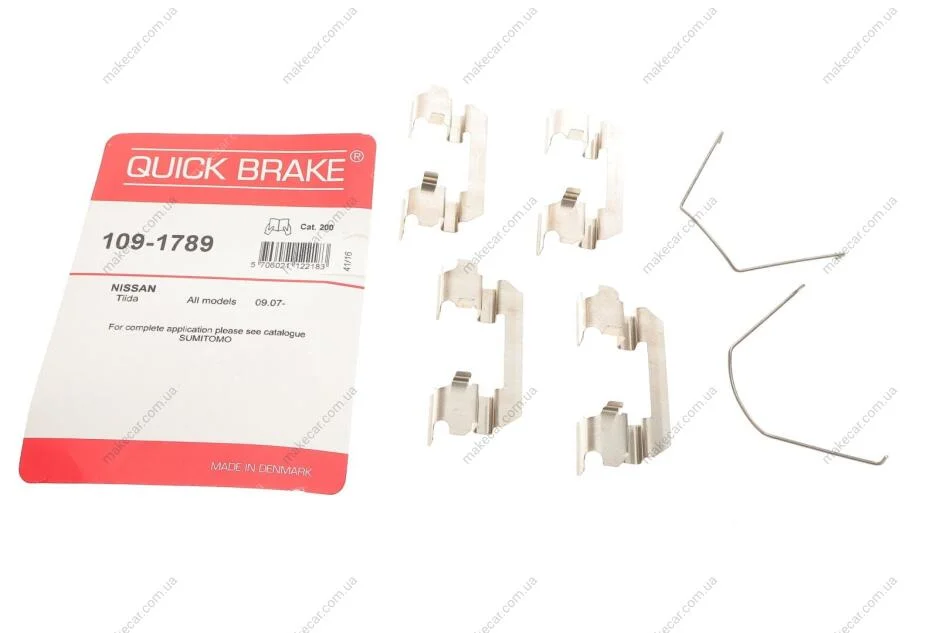 <strong>Комплектуючі QUICK BRAKE 109-1789 (фото 1)</strong>