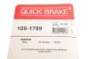 <strong>Комплектуючі QUICK BRAKE 109-1789 (фото 6)</strong>