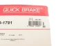 <strong>Гальмівні аксесуари QUICK BRAKE 109-1791 (фото 10)</strong>