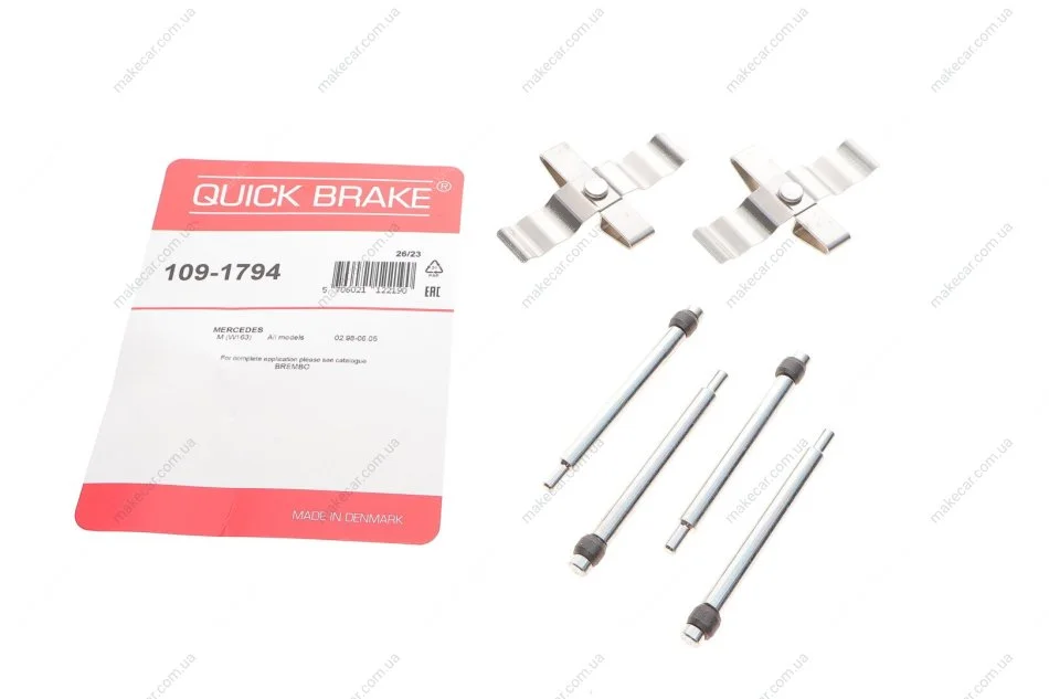 <strong>Комплектующие QUICK BRAKE 1091794 (фото 1)</strong>