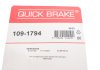 Комплект прижимних планок гальмівного супорту QUICK BRAKE 1091794 (фото 3)