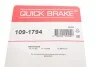 <strong>Комплектующие QUICK BRAKE 1091794 (фото 3)</strong>