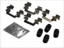 <strong>Монтажний к-кт гальмівних колодок QUICK BRAKE 109-1806 (фото 1)</strong>