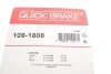 <strong>Комплект прижимних планок гальмівного супорту QUICK BRAKE 109-1808 (фото 3)</strong>