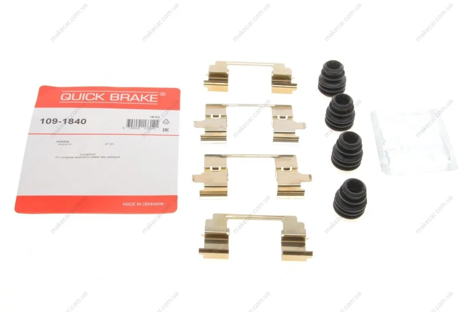 <strong>Гальмівні аксесуари QUICK BRAKE 109-1840 (фото 1)</strong>