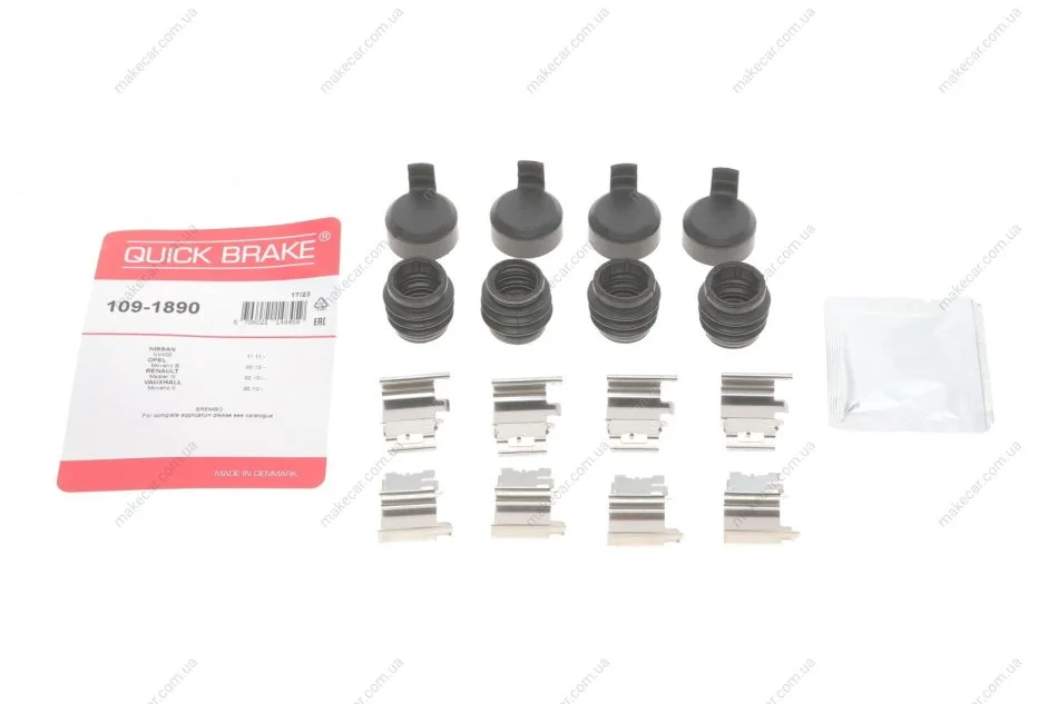 <strong>Комплектуючі QUICK BRAKE 109-1890 (фото 1)</strong>