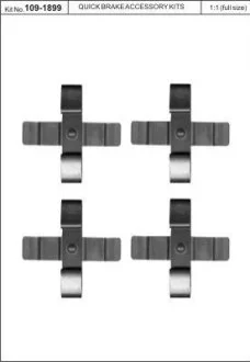 Комплектуючі для QUICK BRAKE 109-1899 фото товару