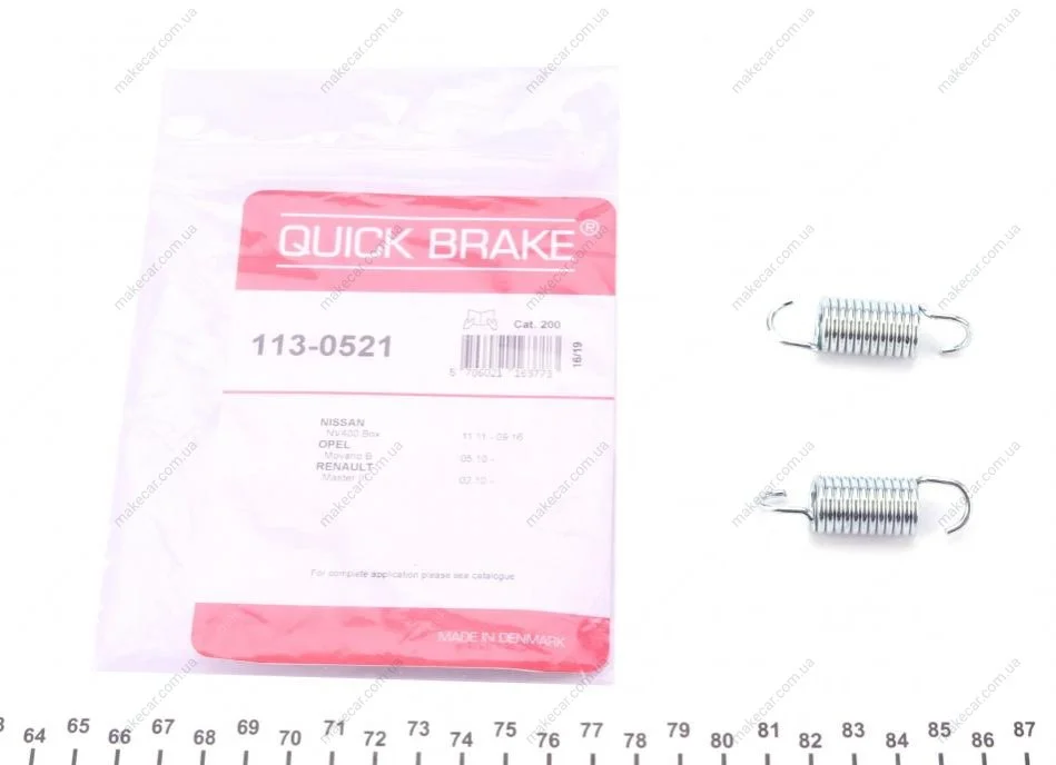 <strong>Пружини супорта QUICK BRAKE 113-0521 (фото 1)</strong>