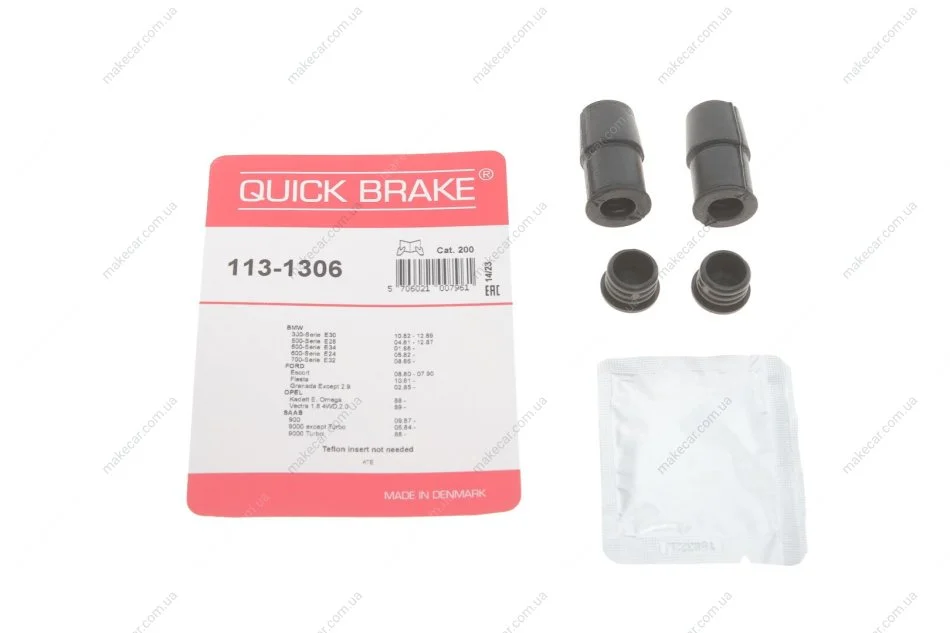<strong>Елементи гальмівного супорта QUICK BRAKE 113-1306 (фото 1)</strong>