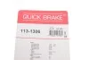 <strong>Елементи гальмівного супорта QUICK BRAKE 113-1306 (фото 7)</strong>