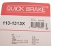 Направляющие суппорта QUICK BRAKE 113-1313X (фото 12)