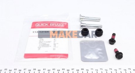 Элементы тормозного суппорта QUICK BRAKE 113-1319X