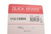 Направляющие суппорта переднего QUICK BRAKE 113-1355X (фото 12)