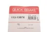 <strong>Напрямні супорту QUICK BRAKE 113-1357X (фото 15)</strong>