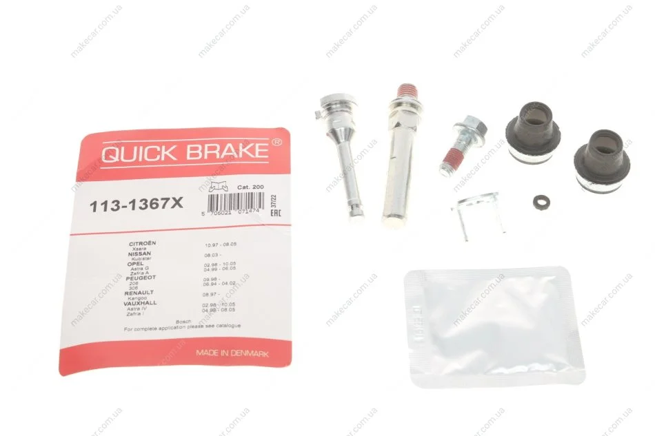 <strong>Елементи гальмівного супорта QUICK BRAKE 113-1367X (фото 1)</strong>