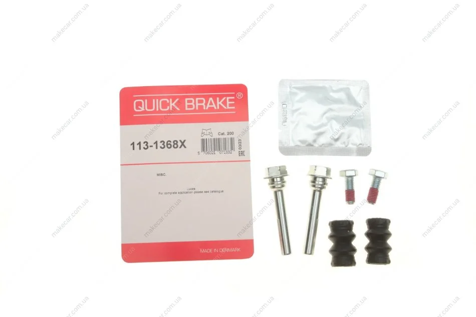 <strong>Елементи гальмівного супорта QUICK BRAKE 113-1368X (фото 1)</strong>