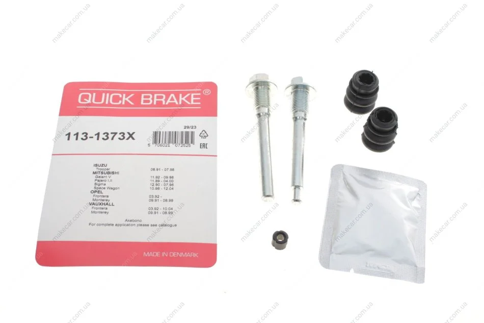 <strong>Елементи гальмівного супорта QUICK BRAKE 113-1373X (фото 1)</strong>