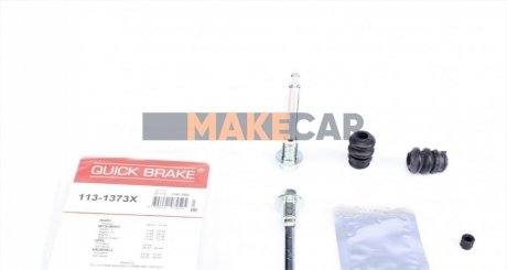 Элементы тормозного суппорта QUICK BRAKE 113-1373X (фото 1)