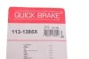 <strong>Елементи гальмівного супорта QUICK BRAKE 113-1385X (фото 5)</strong>