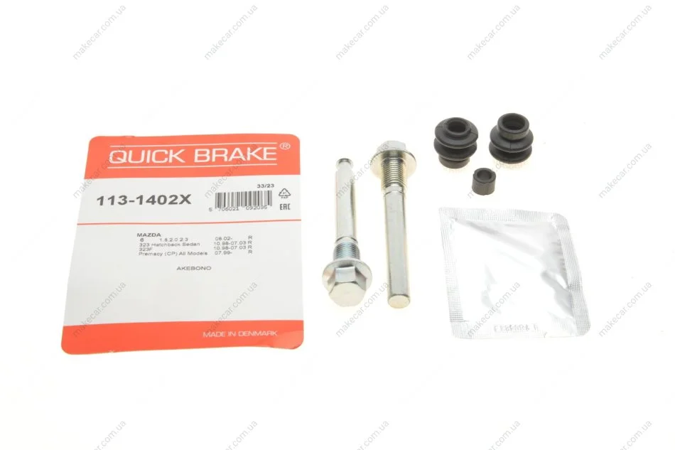 <strong>Елементи гальмівного супорта QUICK BRAKE 113-1402X (фото 1)</strong>
