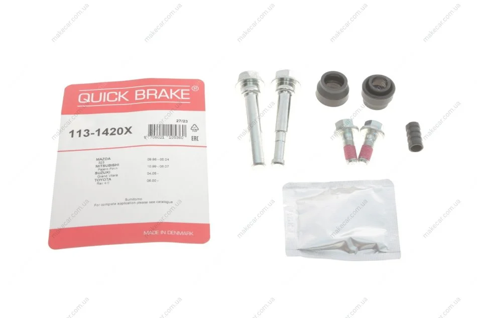 <strong>Елементи гальмівного супорта QUICK BRAKE 113-1420X (фото 1)</strong>