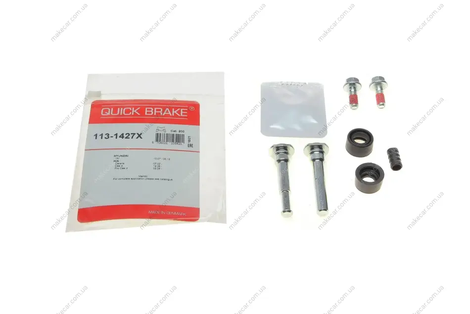 <strong>Елементи гальмівного супорта QUICK BRAKE 113-1427X (фото 1)</strong>