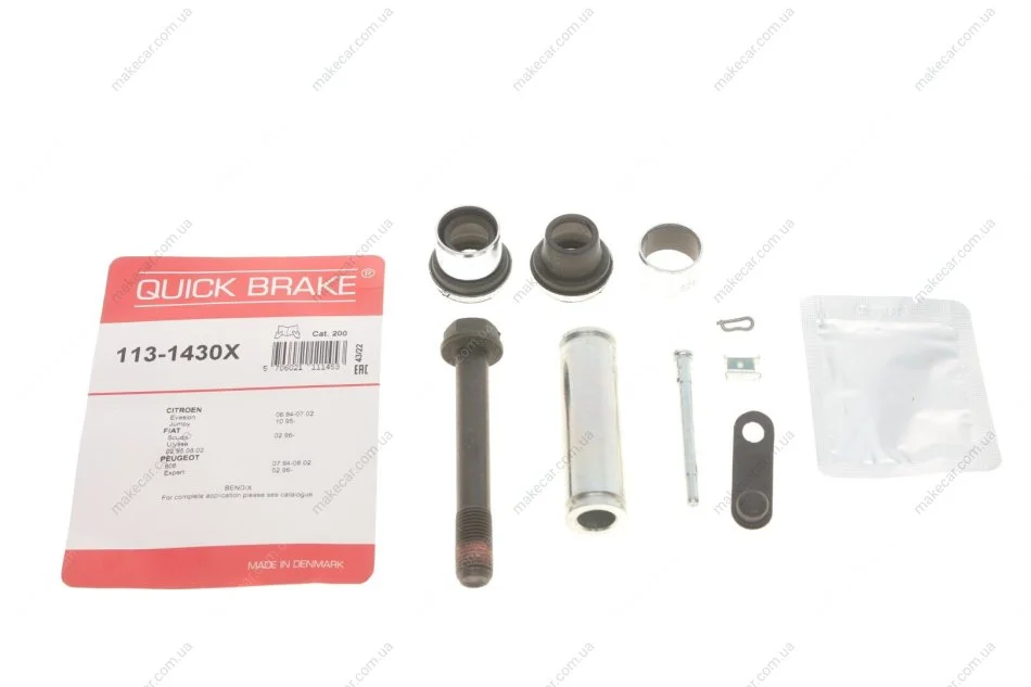 <strong>Елементи гальмівного супорта QUICK BRAKE 113-1430X (фото 1)</strong>
