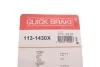 <strong>Елементи гальмівного супорта QUICK BRAKE 113-1430X (фото 19)</strong>