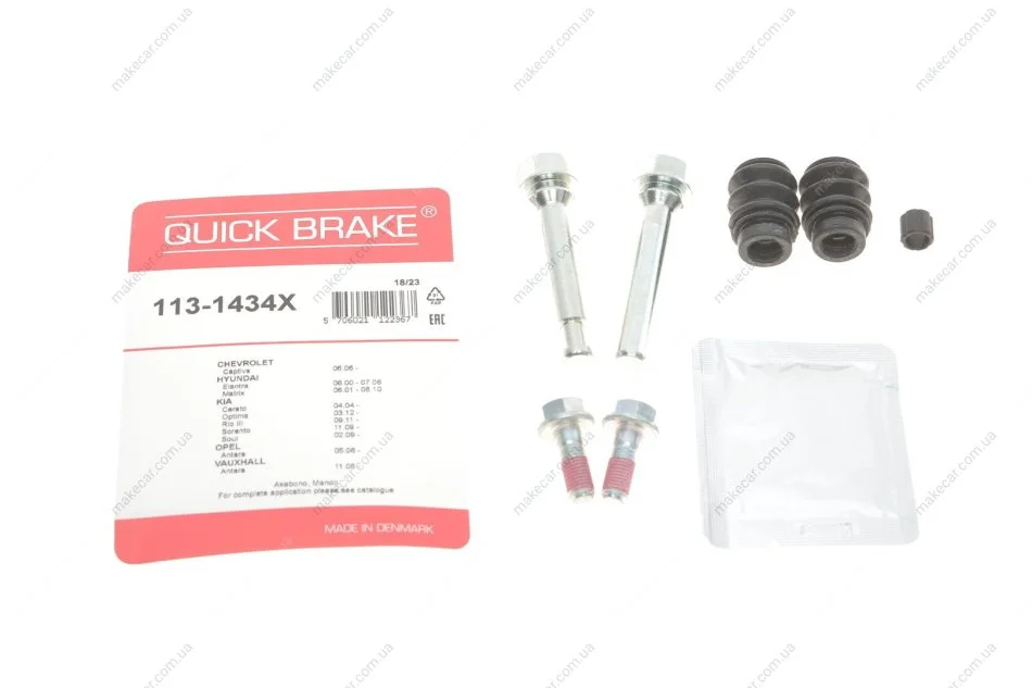 <strong>Елементи гальмівного супорта QUICK BRAKE 113-1434X (фото 1)</strong>