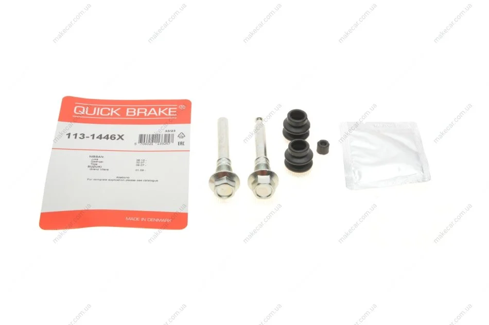 <strong>Елементи гальмівного супорта QUICK BRAKE 113-1446X (фото 1)</strong>